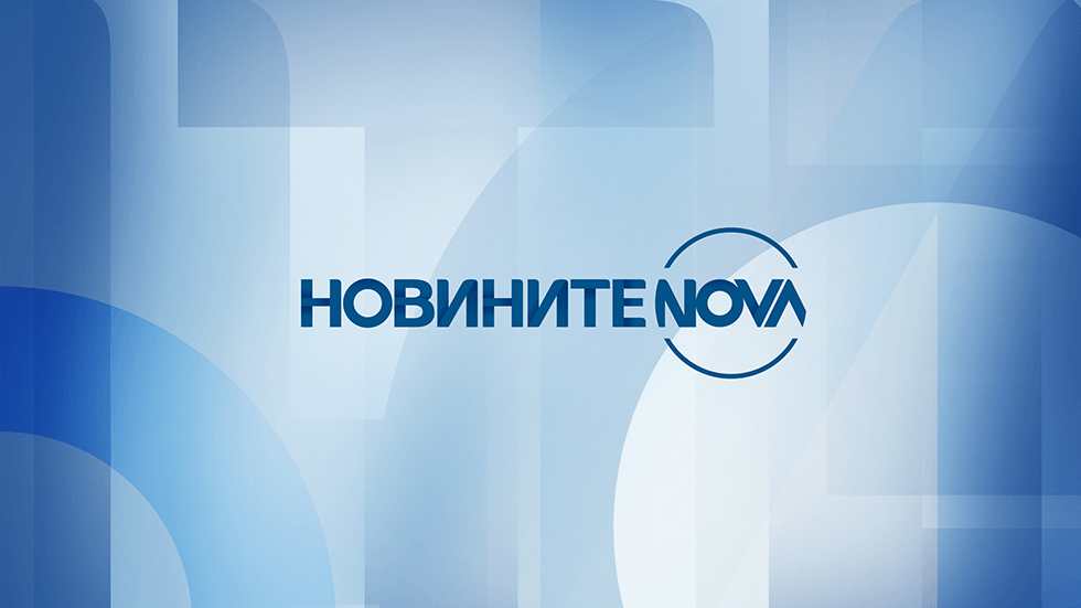 изображение на Новините на NOVA - извънредна емисия