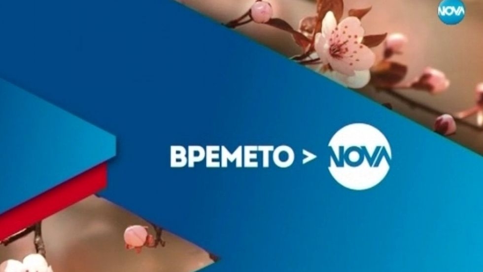 изображение на Прогноза за времето - централна емисия