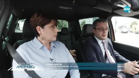 изображение на Карай направо с Тома Биков (27.06.2020)