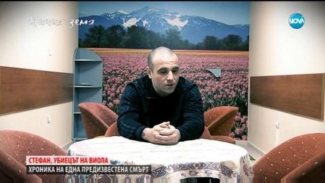 изображение на Ничия земя (09.12.2017г.)