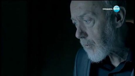 изображение на Откраднат живот
