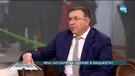 изображение на Карай направо с проф. Костадин Ангелов (15.05.2021)