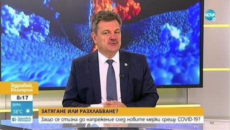 изображение на Здравей България (23.08.2021)
