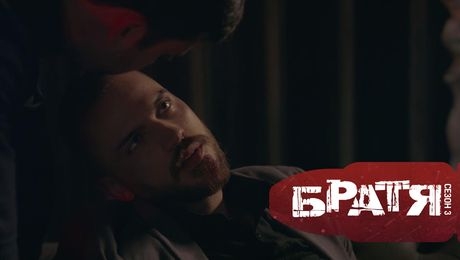 изображение на Братя