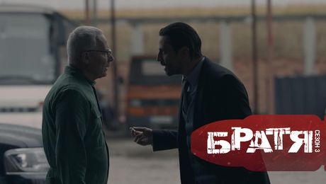 изображение на Братя