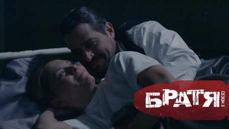 изображение на Братя