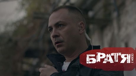 изображение на Братя