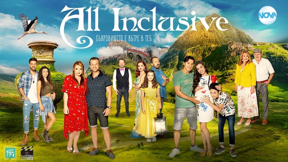 All Inclusive Сезон 2 NOVA Play
