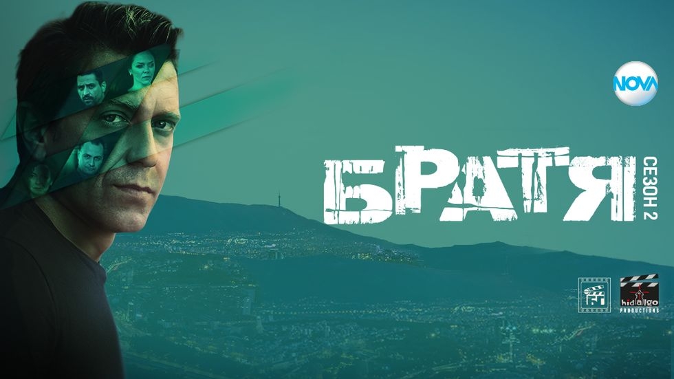 изображение на Братя