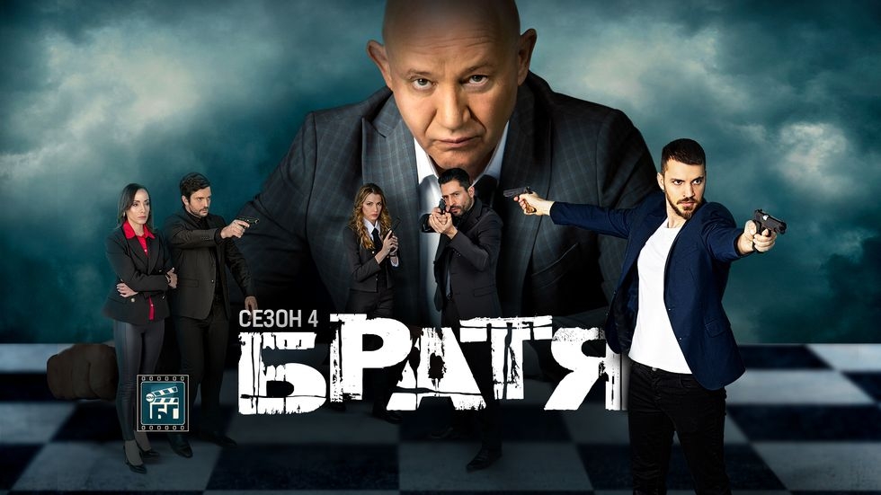 изображение на Братя