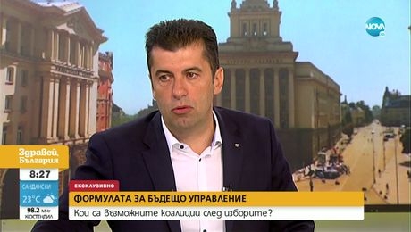 изображение на Здравей, България (10.08.2022)