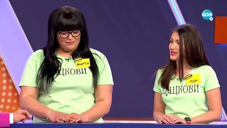 изображение на Семейни войни (19.01.2023)