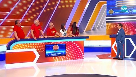 изображение на Семейни войни (13.02.2023)