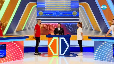 изображение на Семейни войни (20.03.2024)