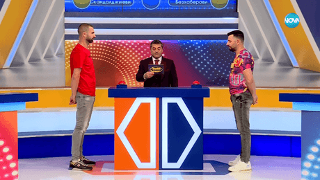 изображение на Семейни войни (22.03.2024)