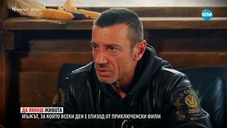 изображение на Ничия земя (23.03.2024)