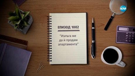 изображение на Съдебен спор (04.05.2024)