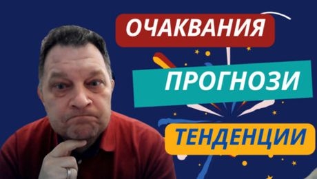 изображение на Сезонът във ВЛ стартира днес и на терена! | Лигата на джентълмените Podcast