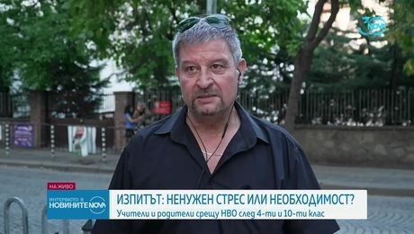 изображение на Интервюто в новините (21.08.2024)