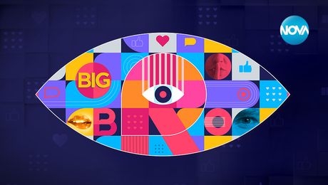 изображение на Big Brother