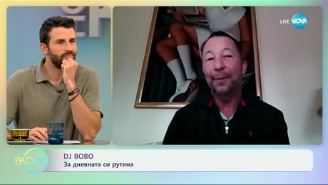 изображение на DJ Bobo: За дневната си рутина - „На кафе“ (30.09.2024)