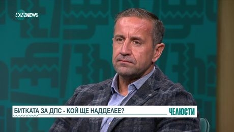 изображение на Челюсти (17.10.2024)