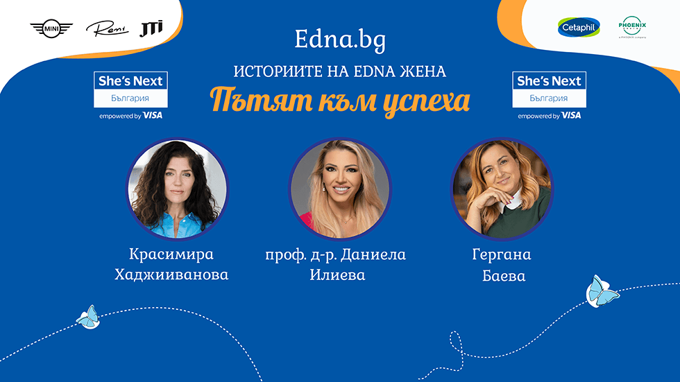 изображение на Историите на Edna жена: Пътят към успеха