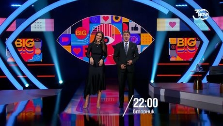 изображение на Big Brother - утре вечер по NOVA (22.10.2024)