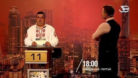 изображение на Сделка или не - от 21 до 25 октомври по NOVA