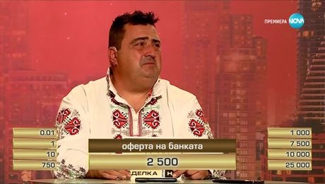 изображение на Сделка или не (22.10.2024)