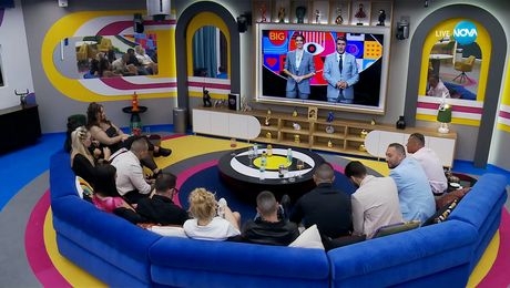 изображение на Big Brother (09.11.2024) - част 2