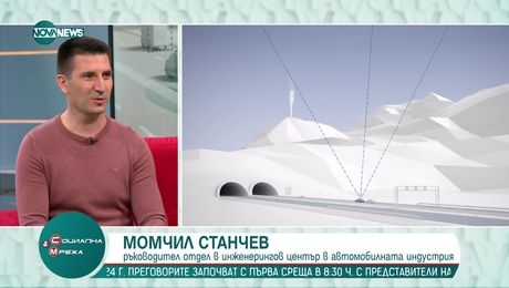 изображение на Социална мрежа (12.11.2024)