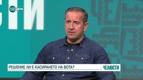 изображение на Челюсти (12.11.2024)