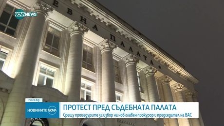 изображение на Новините на NOVA NEWS (13.11.2024 - централна емисия)