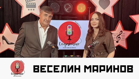 изображение на Веселин Маринов: Живеем в бездуховни времена! | Елизабетско Podcast