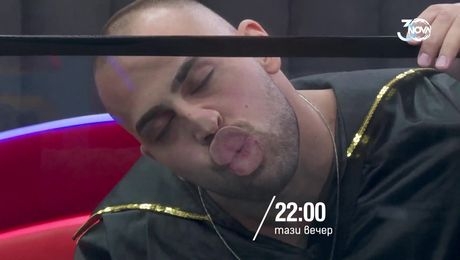 изображение на Big Brother - тази вечер по NOVA (20.11.2024)