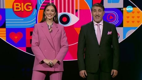 изображение на Big Brother (23.11.2024) - част 1