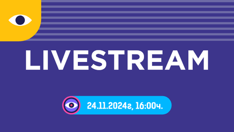 изображение на Big Brother Live (24.11.2024)