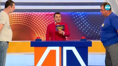 изображение на Семейни войни (25.11.2024)