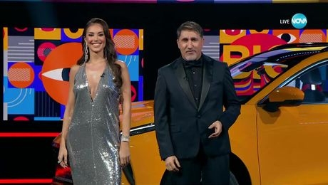 изображение на Big Brother (30.11.2024) - част 1