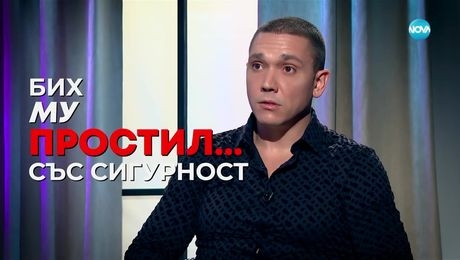 изображение на Раду: Все още понякога сънува полуфинала - Събуди се...(12.01.2025)