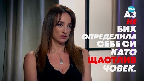 изображение на Деси Тенекеджиева: Между сенките и светлината - Събуди се... (26.01.2025)