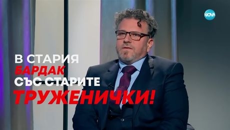 изображение на Калин Георгиев: МВР ми взе здравето - Събуди се... (08.12.2024)