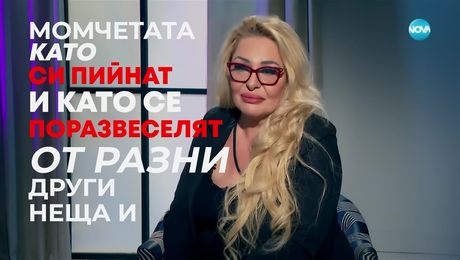 изображение на Поп фолк легендата Снежина:  За ъндърграунд средите и големите загуби в живота - Събуди се... (01.12.2024)