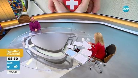 изображение на Здравей, България (28.02.2025)