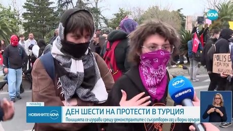 изображение на Новините на NOVA (24.03.2025 - късна емисия)