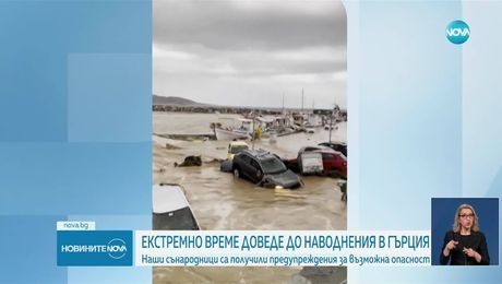 изображение на Новините на NOVA (31.03.2025 - късна емисия)