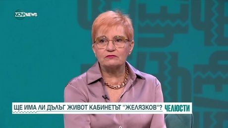изображение на Челюсти (03.04.2025)
