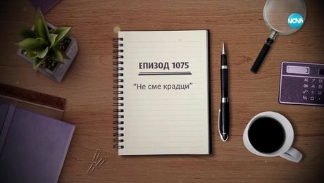 изображение на Съдебен спор (05.04.2025)