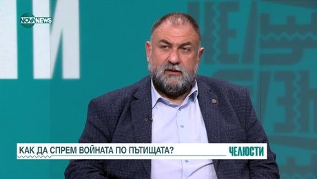 изображение на Челюсти (08.04.2025)